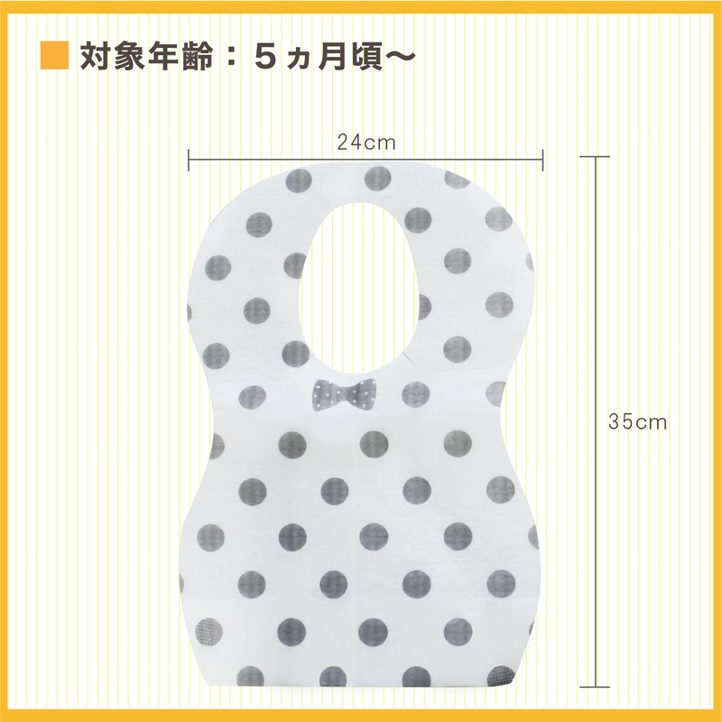 Clovis Baby Meal Apron, Disposable Meal Apron, 3 Constructions, Firm