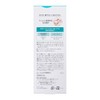 Curél Foaming Wash 150 ml + Bonus Set Item