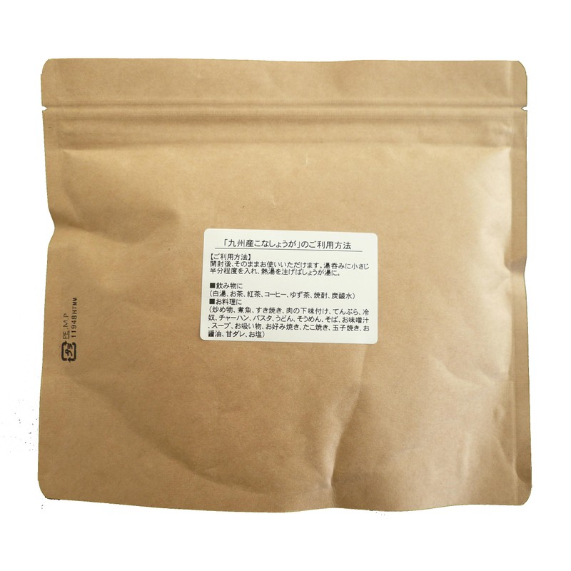 Kyushu Ginger Ginger, 4.2 oz (120 g), Ginger Powder, Made