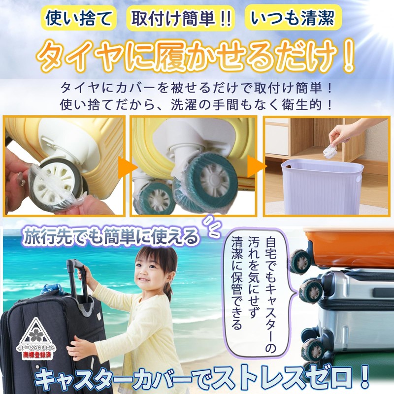 JP-SAKURA Caster Cover, Suitcase, Wheel Cover, Tire Cover, Carrying Case