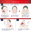 Charune Cosmetics [Skin Cleansing Soap Without Removing Sebum] Akakon 3.5