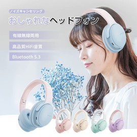 Bluetooth 5.3 Headphones, Wireless Gaming Headset, Enclosed, 5.6 oz (158 g), Lightweight, Over-Ear Headphones, Wired and Wireless, Type-C Charging, HiFi Sound Quality, Stereo Sound, Clear Calls,