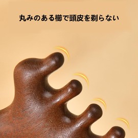 Cassa Plate Face Comb Type Scalp Massage, 2-in-1 Natural Wooden Cassa Face, Promotes Circulation, Beautiful, Easy to Hold, Portable, Facial, Scalp, Legs, Whole Body Massage, Home Beauty Treatment