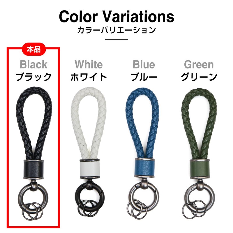 Kirakira Punpummaru Leather Key Chain Braided Key Leather Strap for