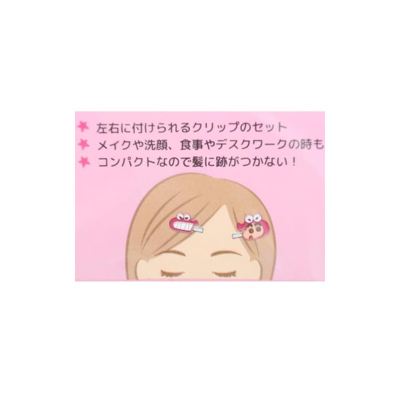 Eye Planning Crayon Shin-chan Bangs Clip 2P Light Pink K1855E