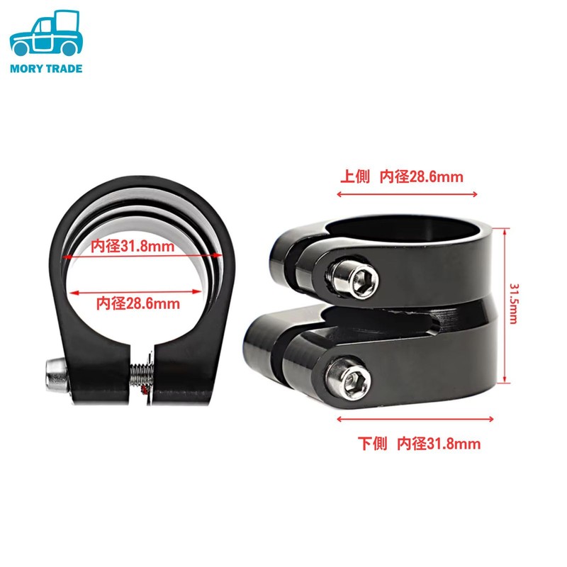 morytrade Seat Clamp Double Type Seat Post Clamp Bicycle Road