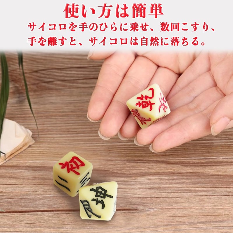 Octahedral Dice, I-Ching Dice, Divination Supplies, Jouyi, Gosip, E-Ching Divination,