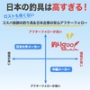 【Cost Performance ◎】Tsuri Goo! Squid Fishing Hook Egging 1.5 Number