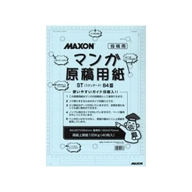 Maxon ST B4 Manga Manuscript Paper, 291.7 lbs (135 kg), 40 Sheets