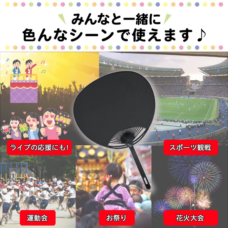 Regular Size Blank Black Fans (10 Pieces)