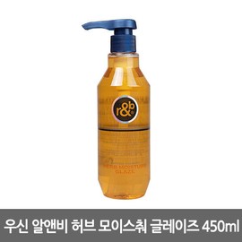 WooShin R&B 우신 알앤비 허브 모이스춰 글레이즈 450ml/250ml/헤어케어/헤어로션/스타일링/퍼머염색모발/전문가용 [02.우신 알앤비 허브 모이스춰 글레이즈 450ml] Wushin R&B Herb Moisture Glaze 450ml/250ml/Hair Care/Hair Lotion/Styling/Permanent and Dyed Hair/Professional Use [02. Wushin R&B Herb Moisture Glaze 45