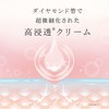 Japan Limited Edition AHC Future Step Eye Cream for Face