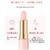 PIPL Cat Hand Lip Balm, Moisturizing Lip Gloss, Warming Discoloration,