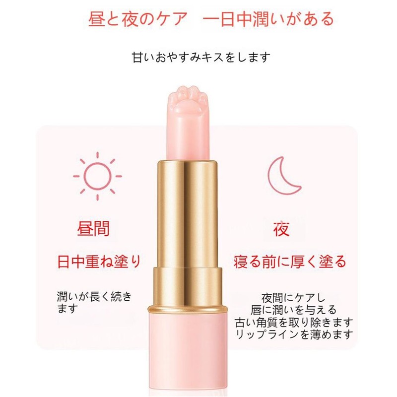 PIPL Cat Hand Lip Balm, Moisturizing Lip Gloss, Warming Discoloration,