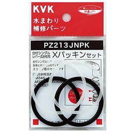 KVK X Gasket Set PZ213JNPK