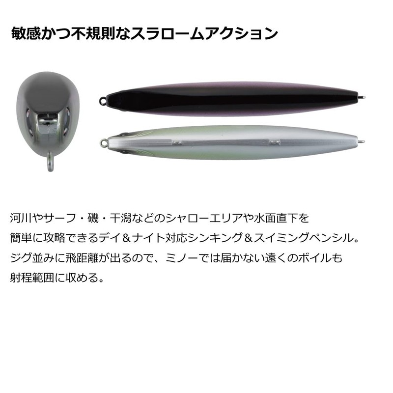 DAIWA Chivas Pencil Moissanite Switch Hitter 65S Adel Burning Sardine