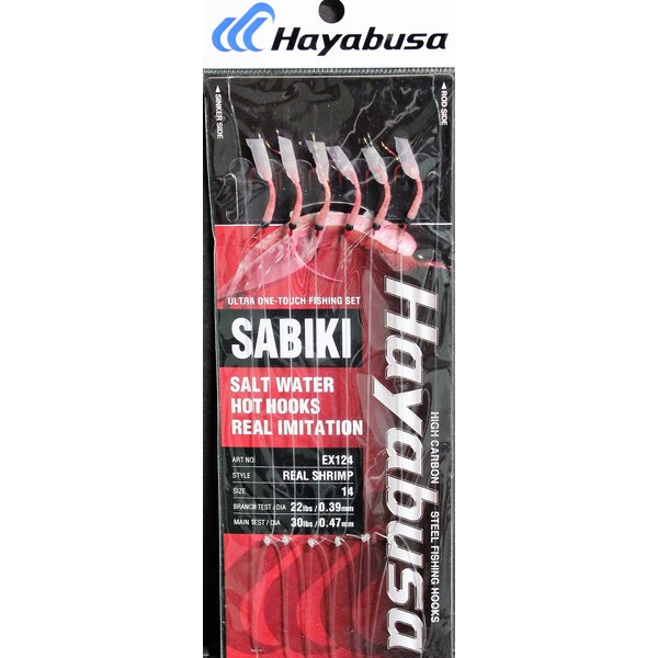 Hayabusa EX124 Real Shrimp 6-Hook Sabiki Rig (18)