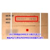 U.S. Military Combat Food MRE Case B