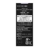 Coffredor Skin Illusion Primer UVn Lavender