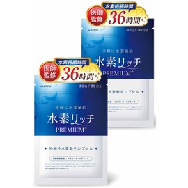 アレップ 水素リッチPREMIUM 36時間持続 水素200mg配合 高濃度 水素サプリ 30日分 2袋セット