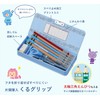 Raymay Fujii FB166M Pen Case, Pencil Case, Elementary School, Kuru