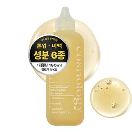 Cosnology Super Glutamine C Whitening Cica Blemish Vitamin C Serum 150ml, 1 ea / 코스놀로지 슈퍼 글루타민C 미백 시카 잡티 비타민C세럼 150ml, 1개
