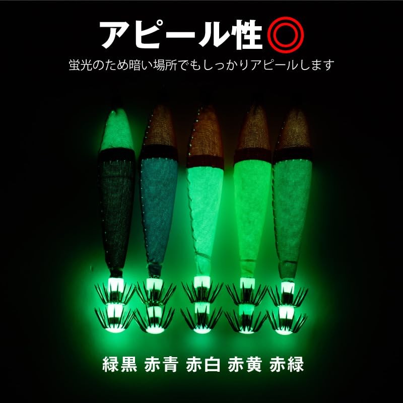 FUNKS Set of 5 Sutte No. 4 Float Sutte Floating