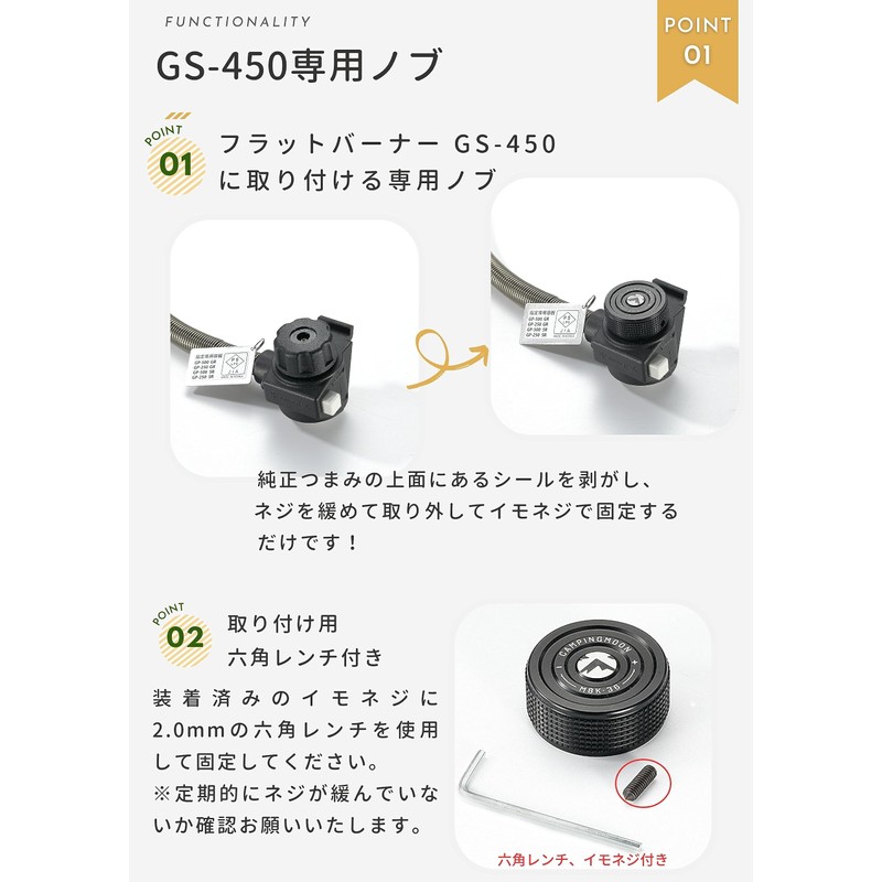 Camping Moon MBK-36 Flat Burner GS-450 Knob for Installation