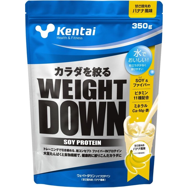 [Japanese Sports Supplements] Kentai WEIGHT DOWN SOY Protein Cocoa Flavor