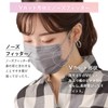 Iris Ohyama APN-60LXN Mask, Non-woven Fabric, Pleated Mask, Color Mask,