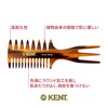 GB KENT Kent British Royal Warrant Luxury Handmade Hair Comb
