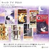 Cat's Eye Tarot Tarot Divination with Japanese Manual (English Language