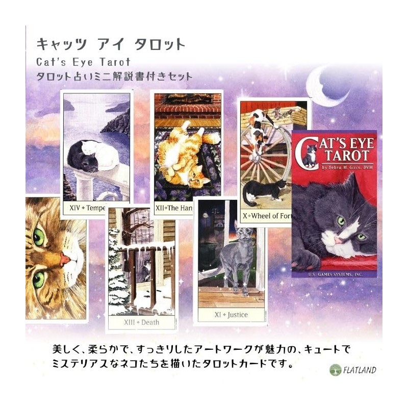 Cat's Eye Tarot Tarot Divination with Japanese Manual (English Language