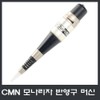 CMC Mona Lisa semi-permanent machine / semi-permanent supplies / CMC