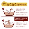 Yumonogatari Luxury Bubble Bath, Premium Bath, Sleeping Aroma, 1.4 oz