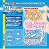 Hobby Base PPC-Tn107 Premium Parts Collection, Joint Craft, Figure Joint,