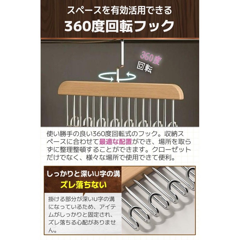 fogman Necktie Hanger, Belt Hanger, Tie Case, Storage, Tie Holder,