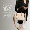 SHARE ITEMS Women's Shoulder Bag, Cross-Body Handbag, 2-Way Commuting, Stylish,