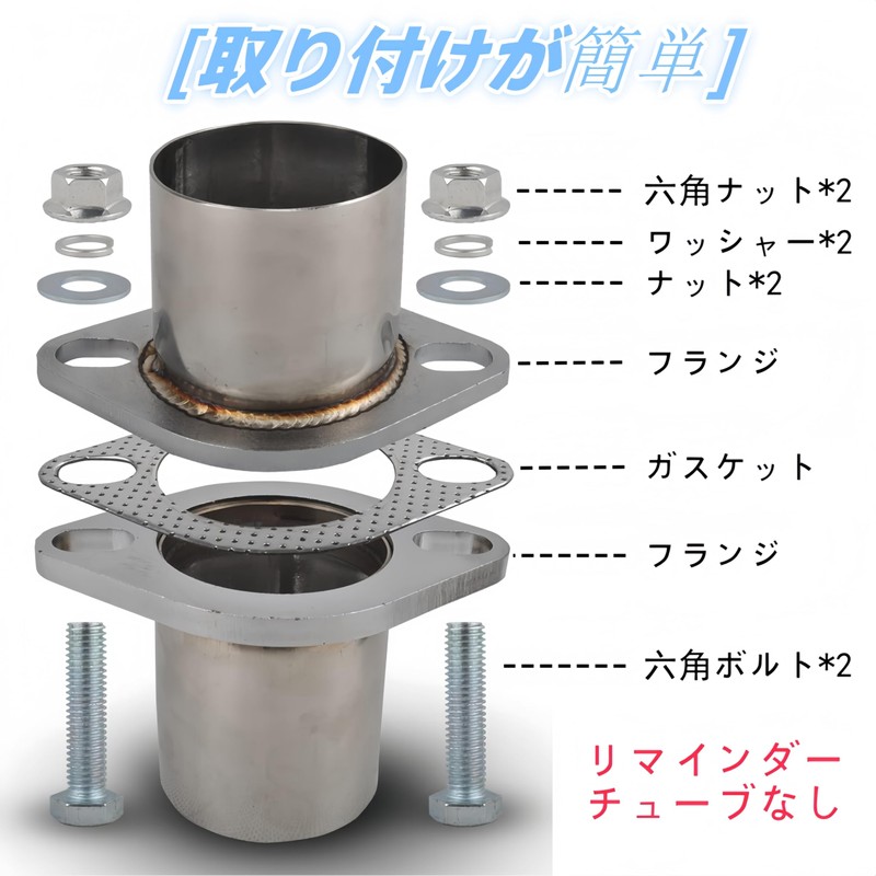 Korekaou Muffler Gasket, 1 Set, Stainless Steel Muffler, Flange, Bolt