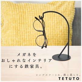 MagoroLabo TETUTO ML-194 Glasses Stand, Made in Japan, Fashionable, Cute, Hook, Iron, Black