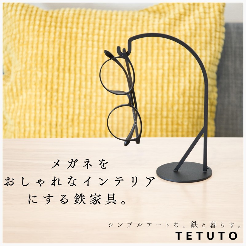 MagoroLabo TETUTO ML-194 Glasses Stand, Made in Japan, Fashionable, Cute,