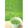 Kyoto Ujitawara Tea House Advanced Deep Steamed Bamboo Takumi 3.5