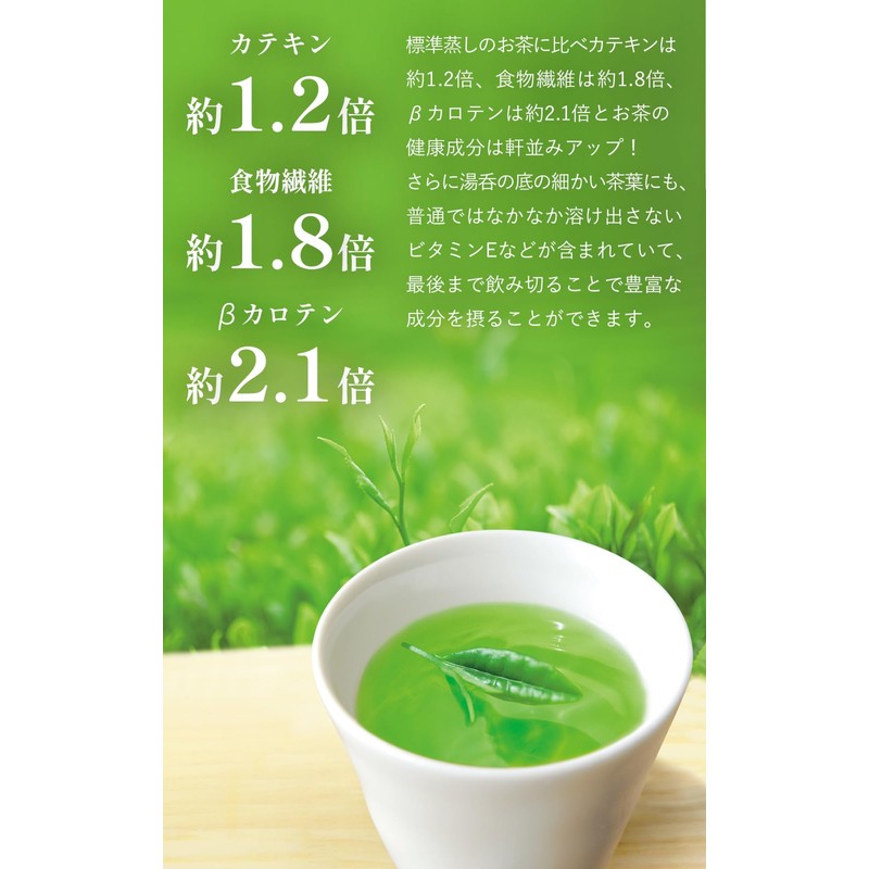 Kyoto Ujitawara Tea House Advanced Deep Steamed Bamboo Takumi 3.5