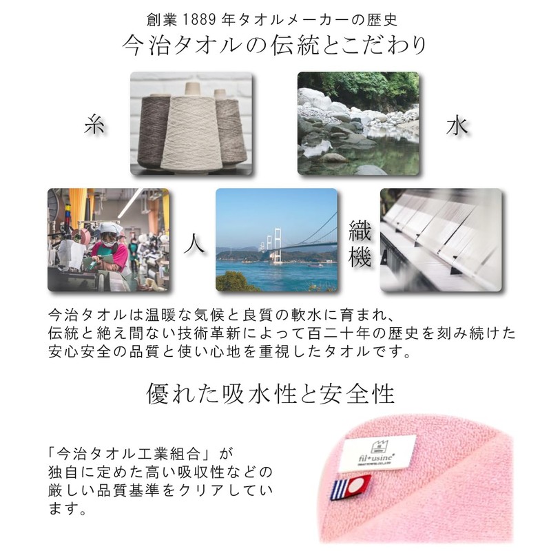 Airy Imabari Towel, Set of 3, Donut Handkerchief, Present, Individual