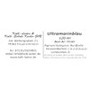Ultramarine Blue Colour Pigment 120 ml in a Cup, Colourful,