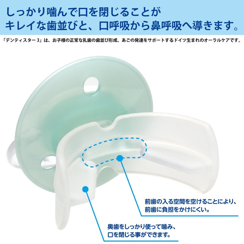 tutu baby dentister 3 pacifier that won't teeth