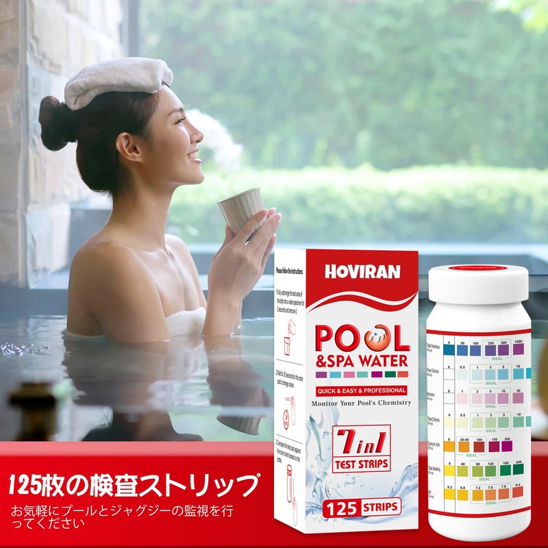 Pool Water Testing Strips, 7 in 1 - 125 Quick