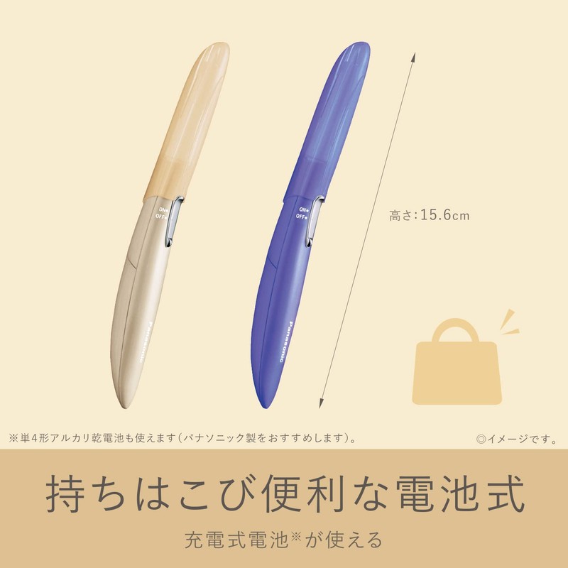 Panasonic ES-WF51-N Ferrier Face Shaver, Ub Hair, Gold