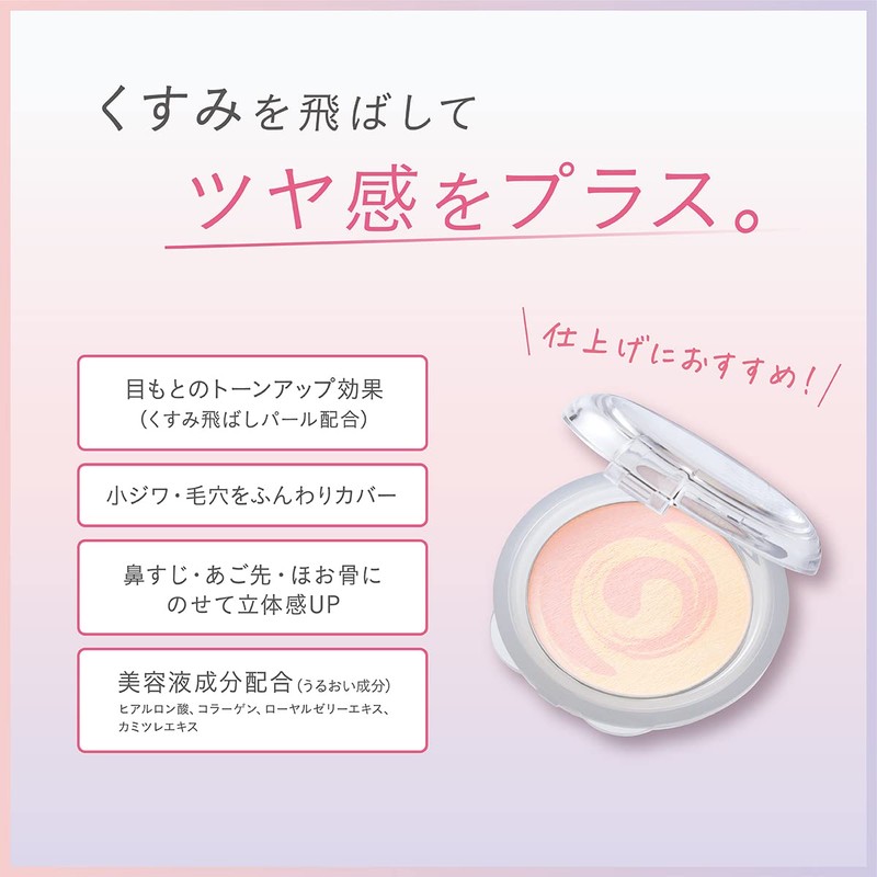 Kiss Me Ferme Marble Highlighter 02 Lavender 0.1 oz (3.4