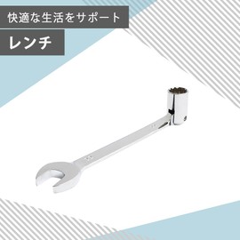 AZNABLE Easy Power Wrench Socket Flex Combination Wrench Flex Socket Spanner (17mm)